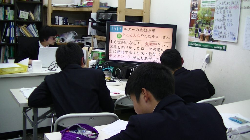 基本の授業は自主的に学ぶ方針をとっています。補助的に映像授業を利用し、わからないところや応用問題などを講師がサポートするなど、新しいスタイルの授業を行うことができます。