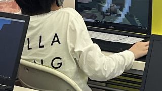 programming