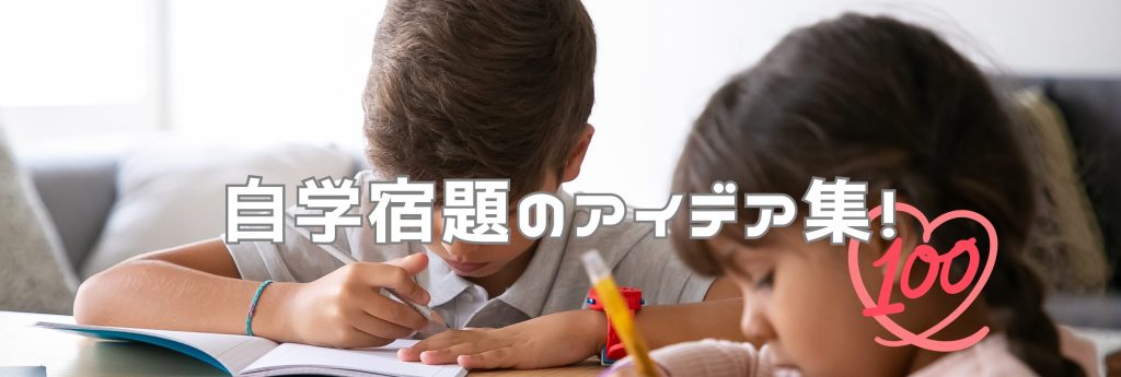 study