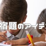 study