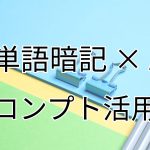 AI prompt usage